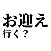 011