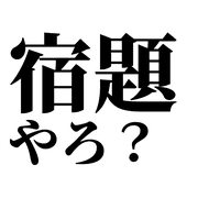 012