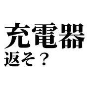 025