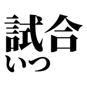 036