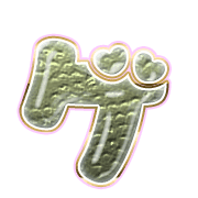 139