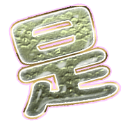 282