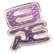 282