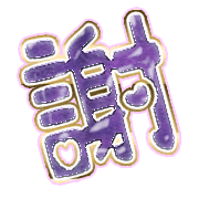 281