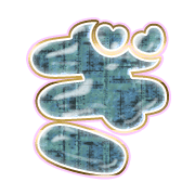 057