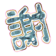 281