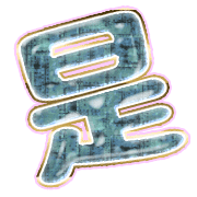 282