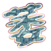 303