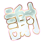 281