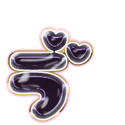 267