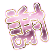 281