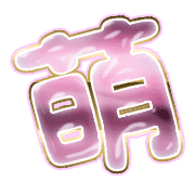 291
