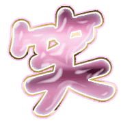 293