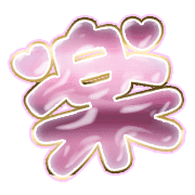 296