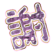281
