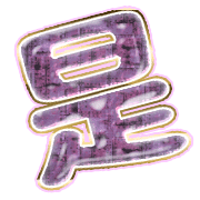 282