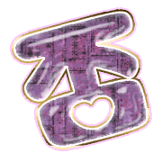 285