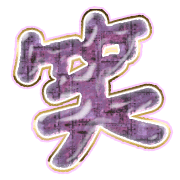 293