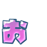 051