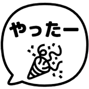 025