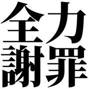 003