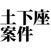 011