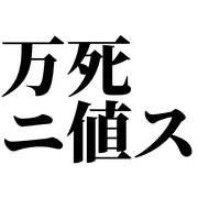 012