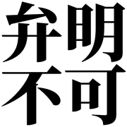 013