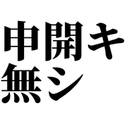 016