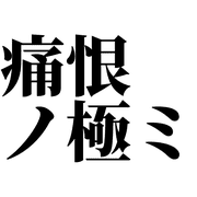 017