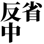 025