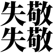 030