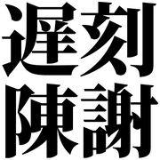 031