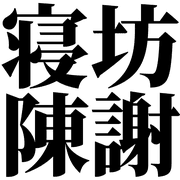 032