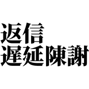 033