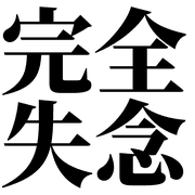 034