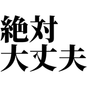006