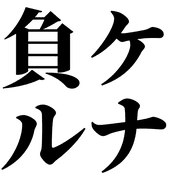 012