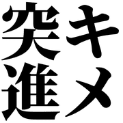 017