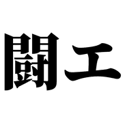 020