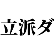 034