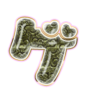 139