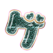 139