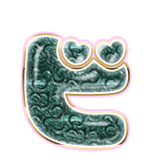 152