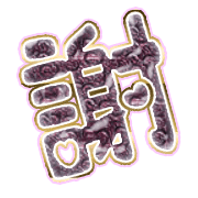 281