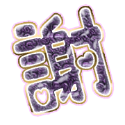 281