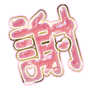 281