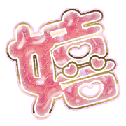 295