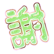 281