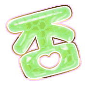 285